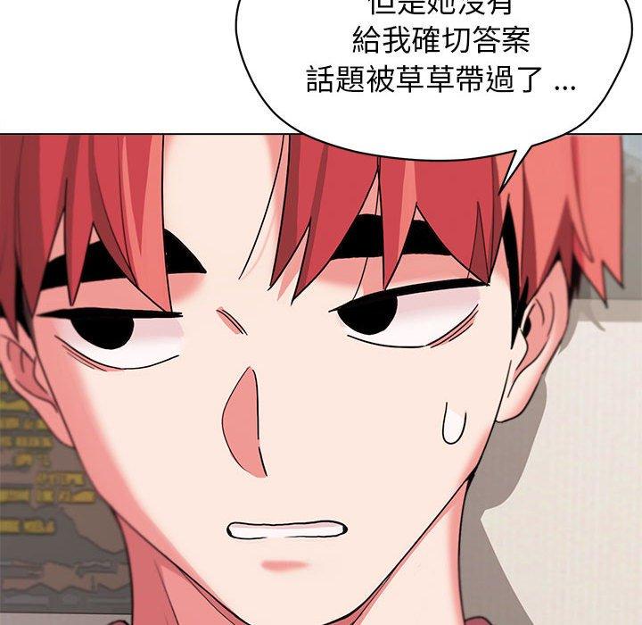33P - 大学生活就从社团开始