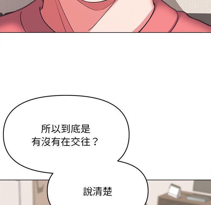 34P - 大学生活就从社团开始