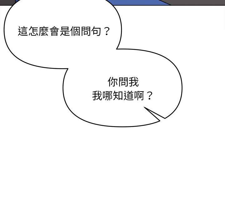 38P - 大学生活就从社团开始