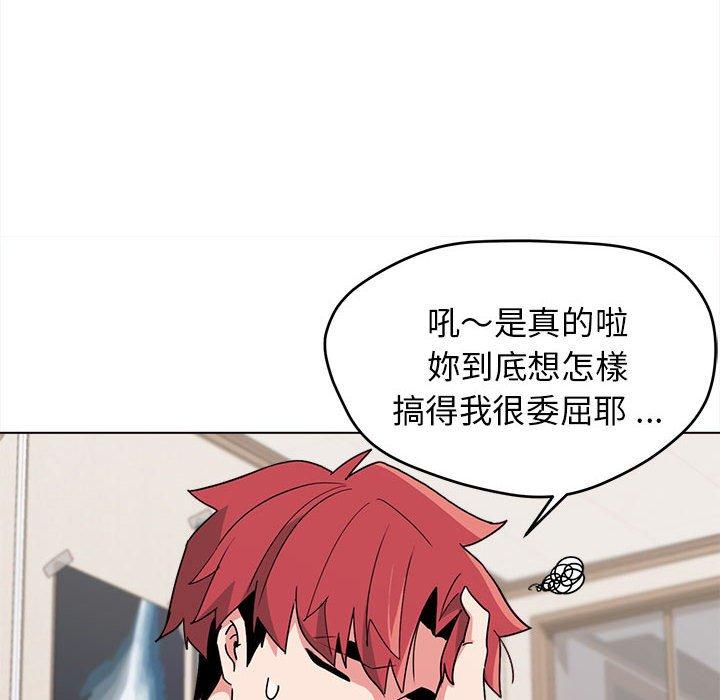 45P - 大学生活就从社团开始