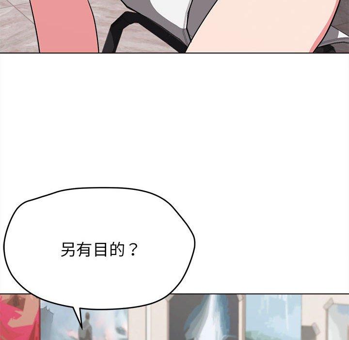 49P - 大学生活就从社团开始