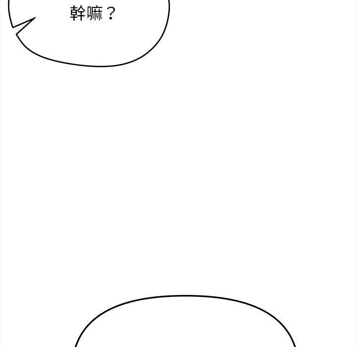 55P - 大学生活就从社团开始