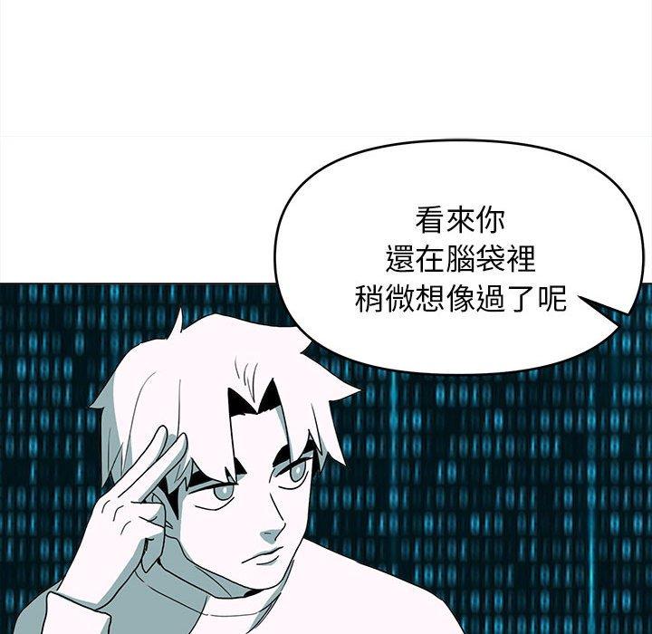 70P - 大学生活就从社团开始