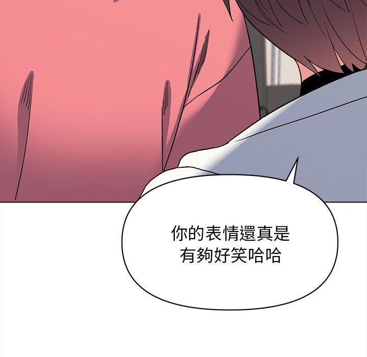 73P - 大学生活就从社团开始
