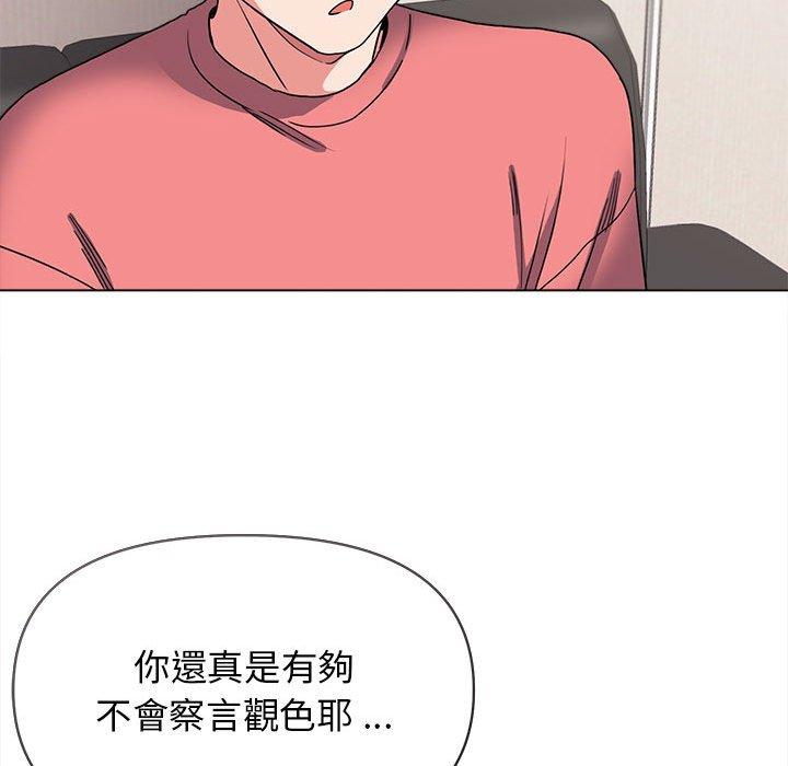 85P - 大学生活就从社团开始