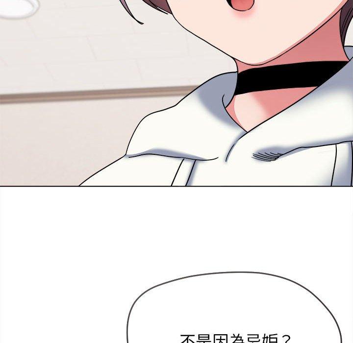 89P - 大学生活就从社团开始