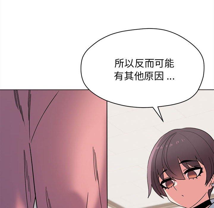 95P - 大学生活就从社团开始