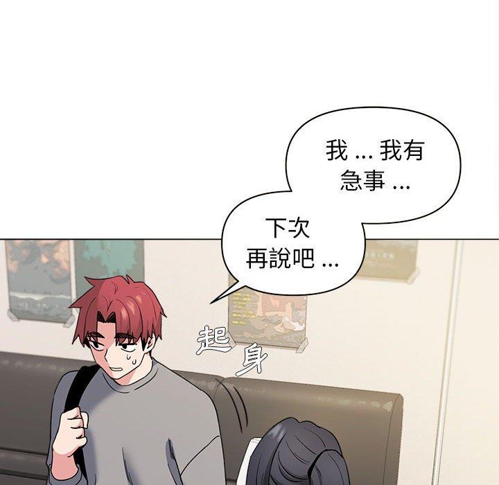 103P - 大学生活就从社团开始