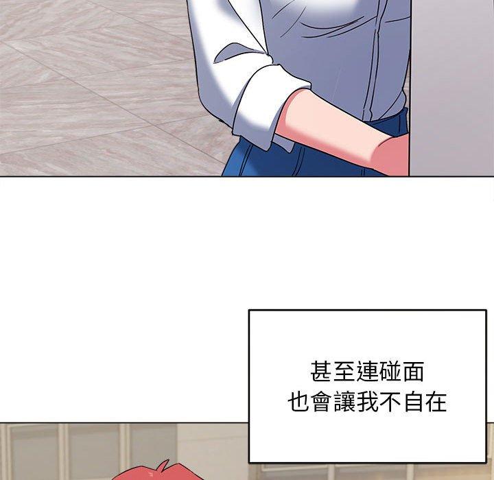 108P - 大学生活就从社团开始