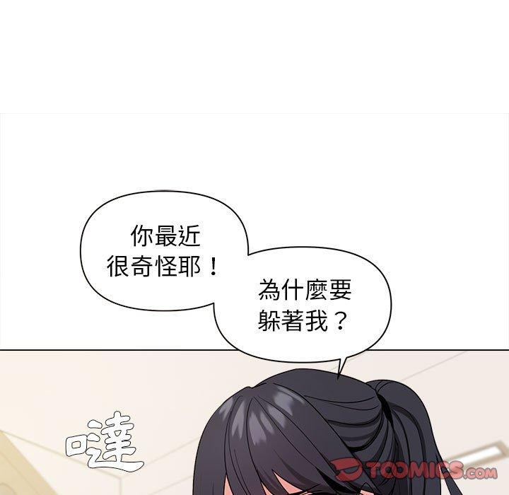 117P - 大学生活就从社团开始