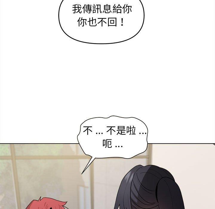 119P - 大学生活就从社团开始