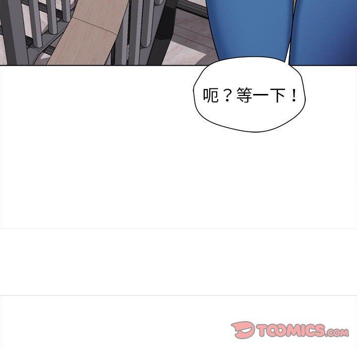 123P - 大学生活就从社团开始