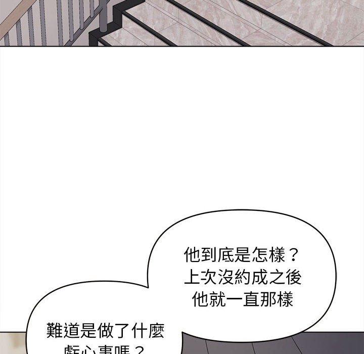 127P - 大学生活就从社团开始