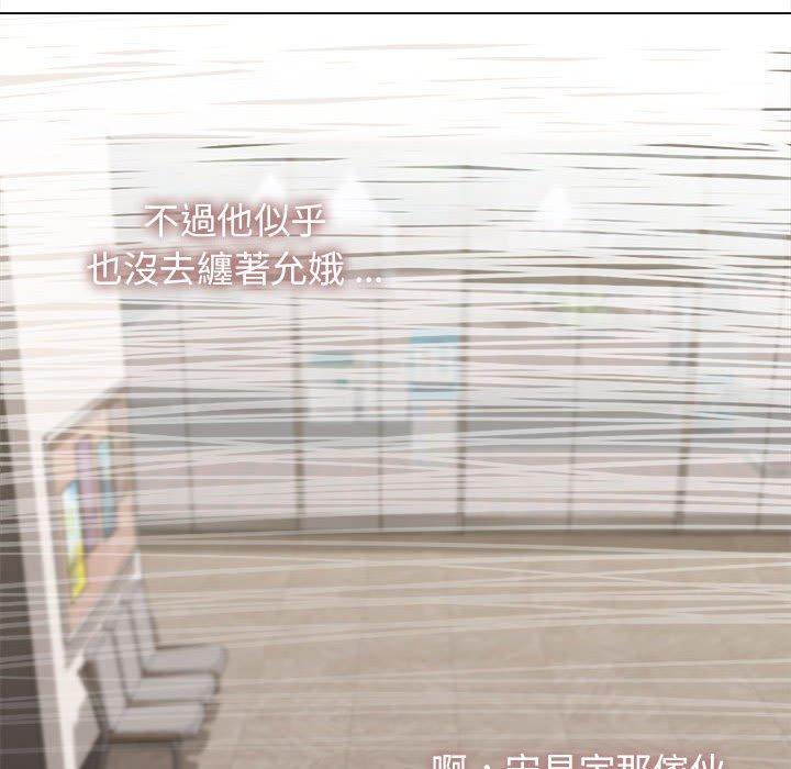 130P - 大学生活就从社团开始