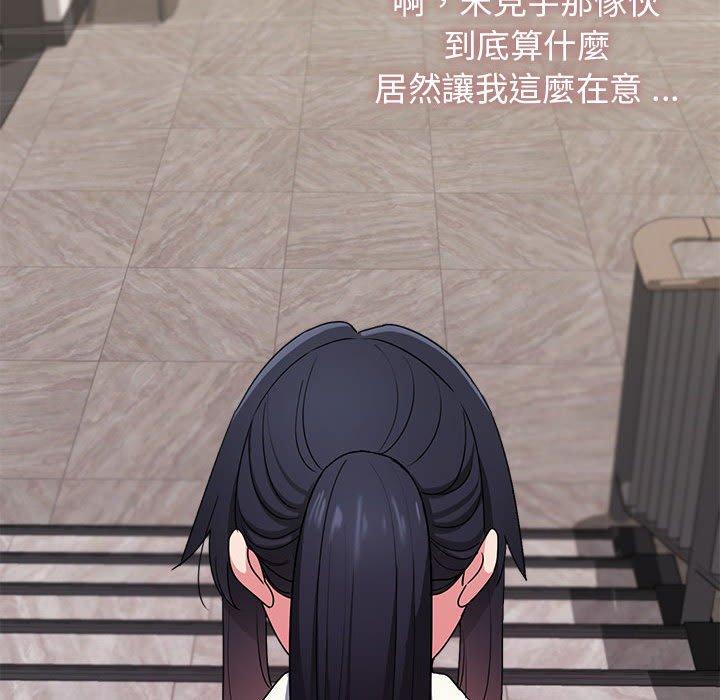 131P - 大学生活就从社团开始