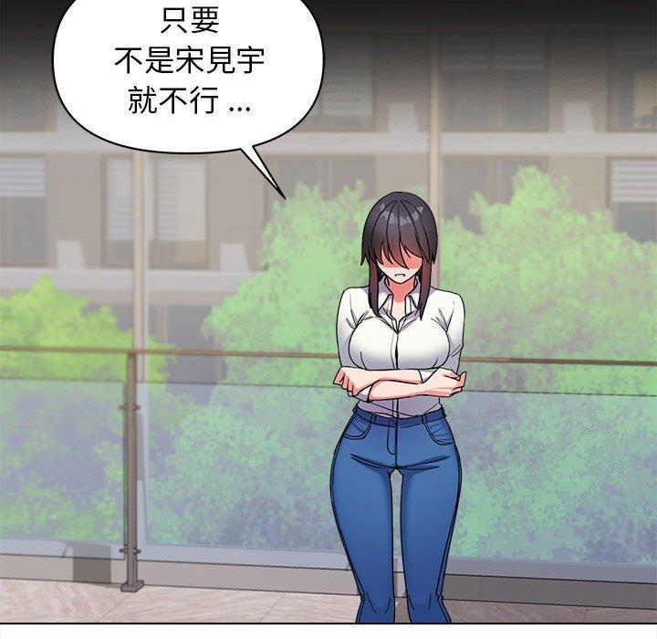 145P - 大学生活就从社团开始