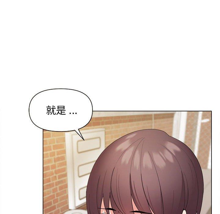 23P - 大学生活就从社团开始