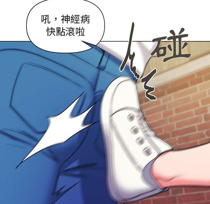 29P - 大学生活就从社团开始