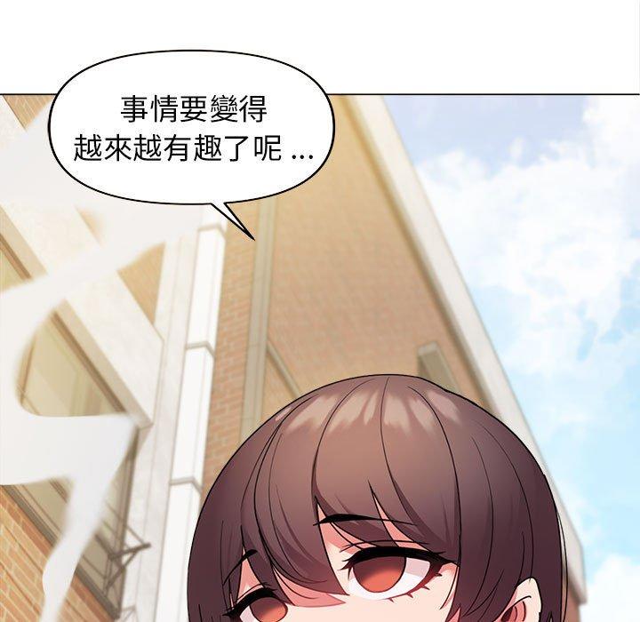 35P - 大学生活就从社团开始