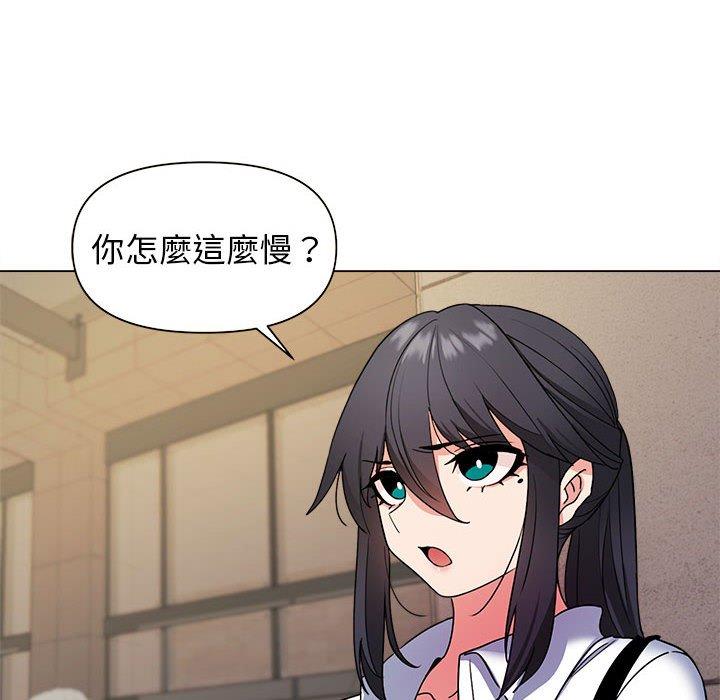 48P - 大学生活就从社团开始
