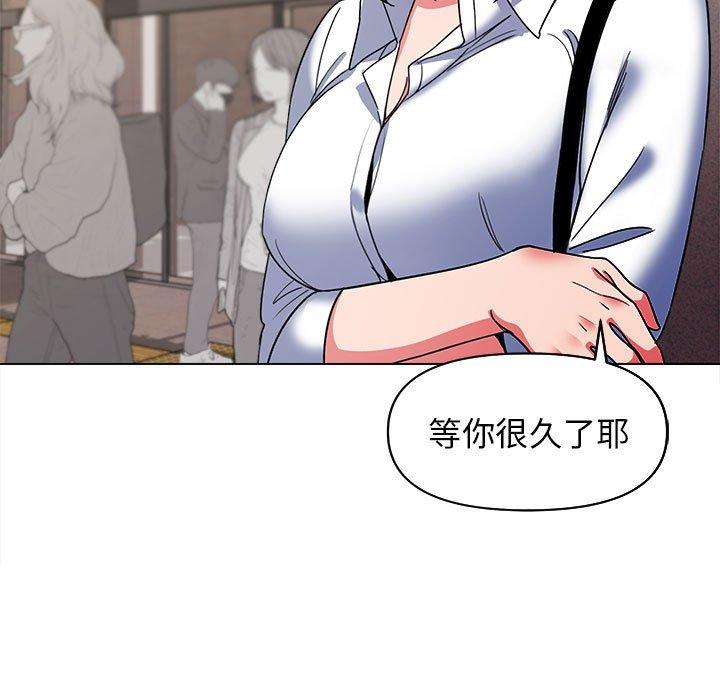 49P - 大学生活就从社团开始