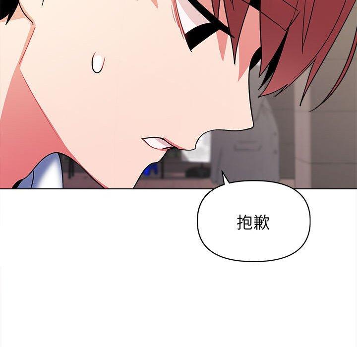 54P - 大学生活就从社团开始