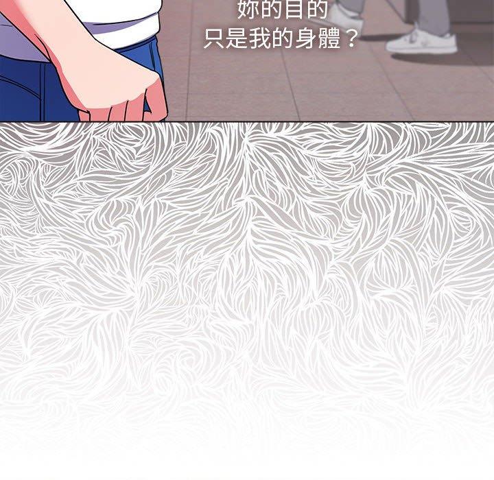 74P - 大学生活就从社团开始