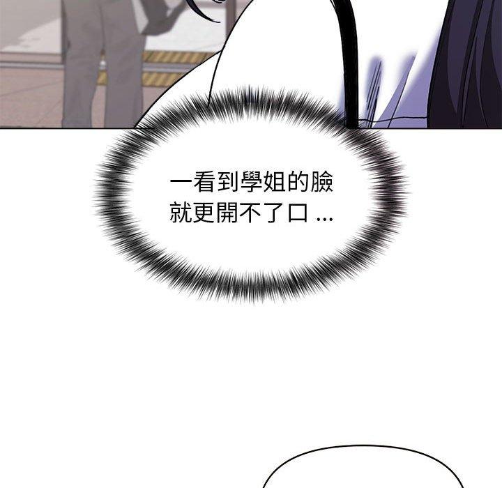 82P - 大学生活就从社团开始