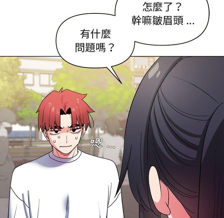 83P - 大学生活就从社团开始