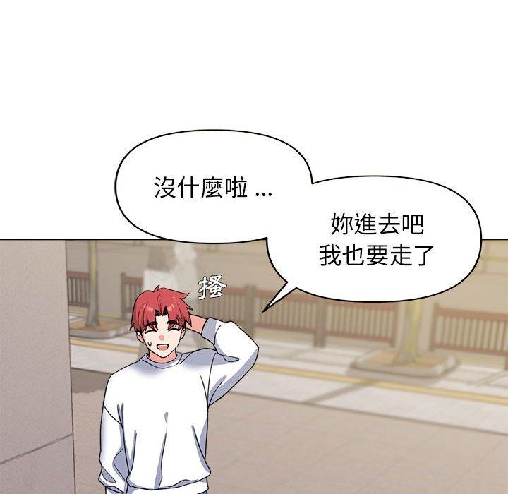 88P - 大学生活就从社团开始