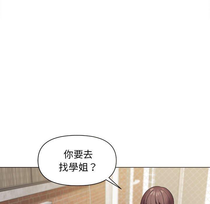 8P - 大学生活就从社团开始