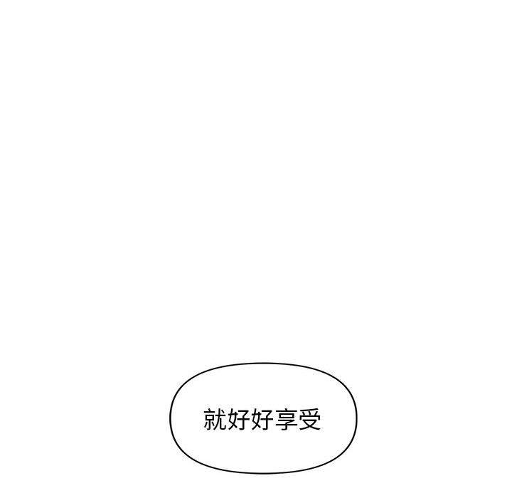 100P - 大学生活就从社团开始