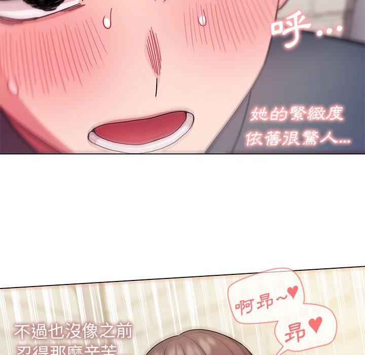 108P - 大学生活就从社团开始