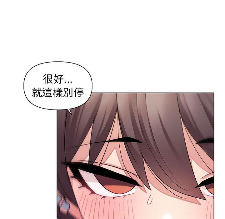 113P - 大学生活就从社团开始
