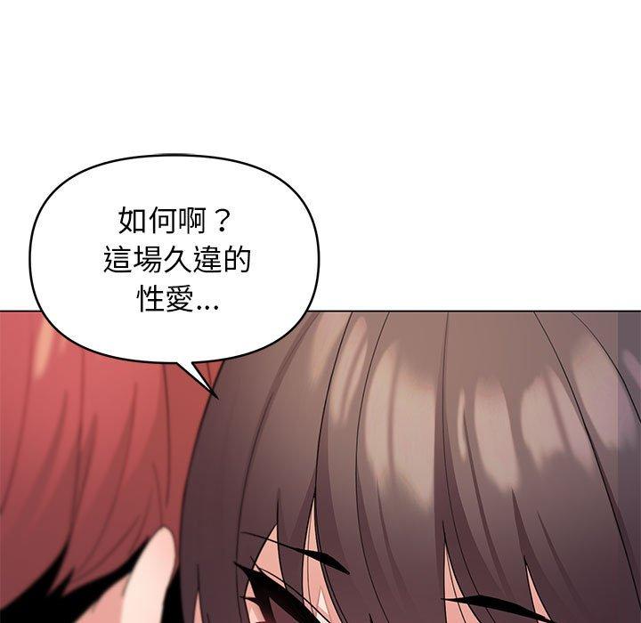 127P - 大学生活就从社团开始