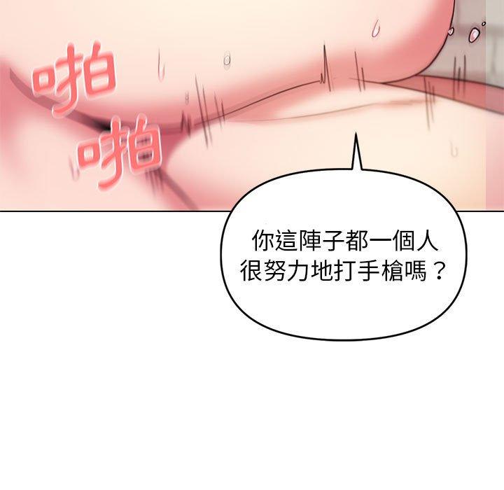 131P - 大学生活就从社团开始