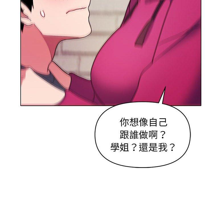 137P - 大学生活就从社团开始
