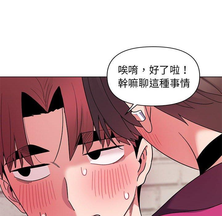 138P - 大学生活就从社团开始