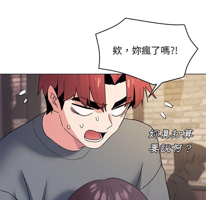 23P - 大学生活就从社团开始