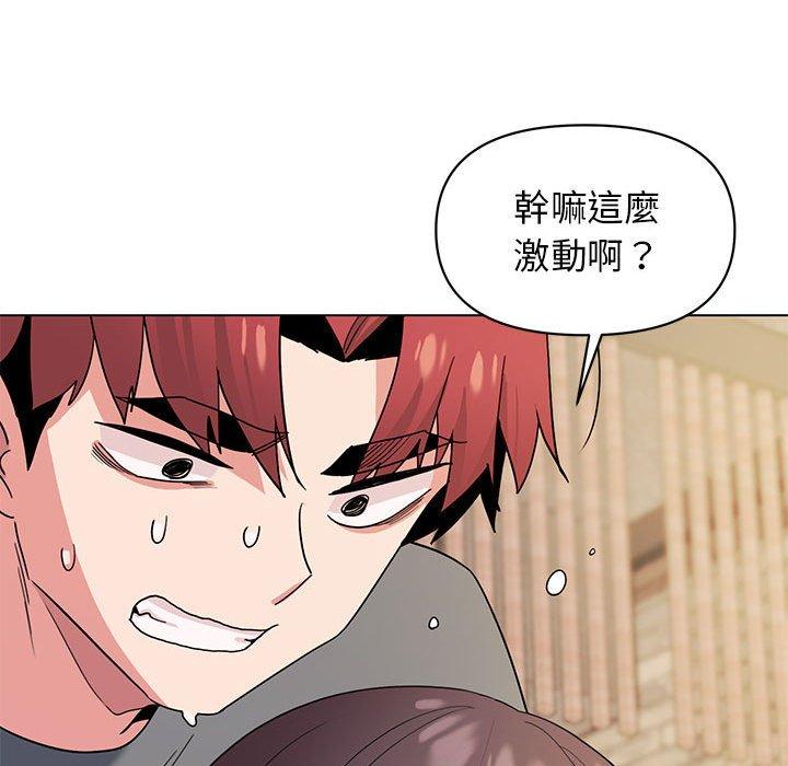 25P - 大学生活就从社团开始