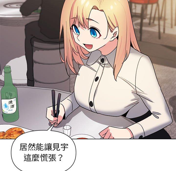 28P - 大学生活就从社团开始