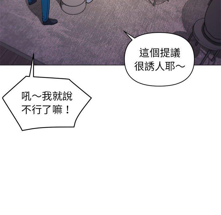35P - 大学生活就从社团开始