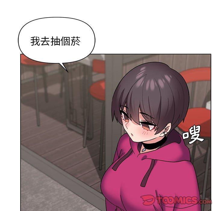 39P - 大学生活就从社团开始