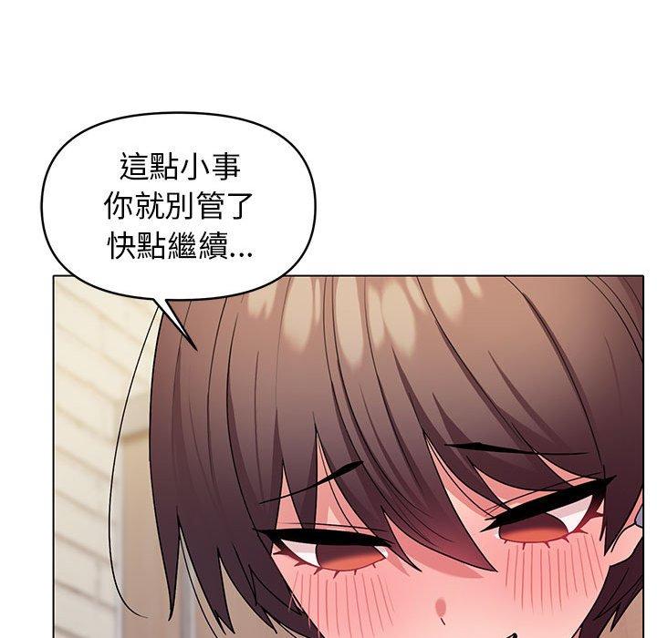 54P - 大学生活就从社团开始