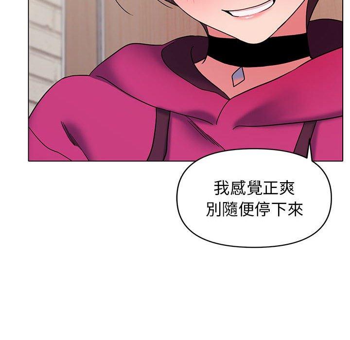 55P - 大学生活就从社团开始