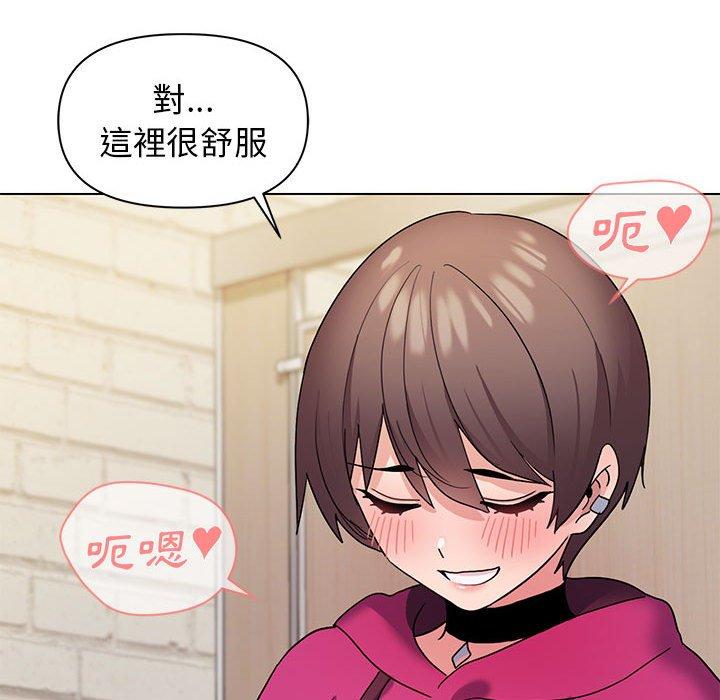 58P - 大学生活就从社团开始