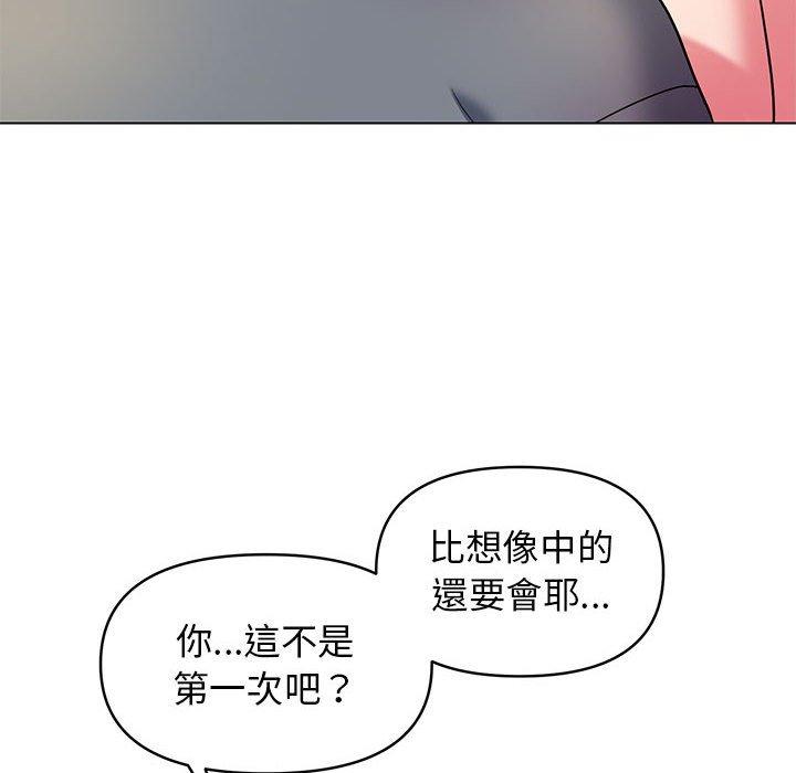 60P - 大学生活就从社团开始