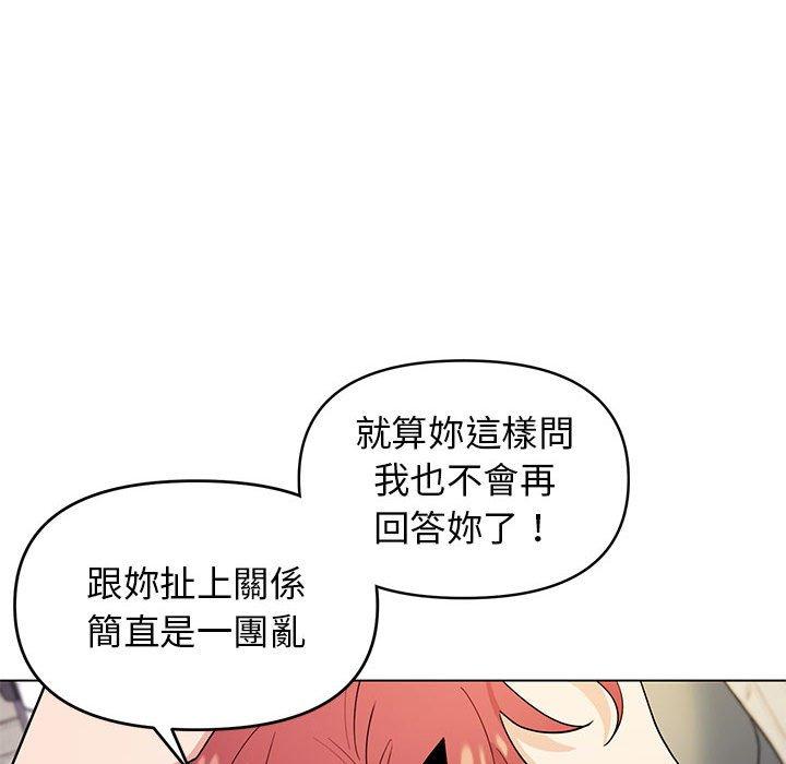 67P - 大学生活就从社团开始