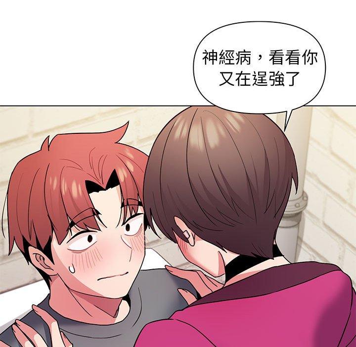 71P - 大学生活就从社团开始