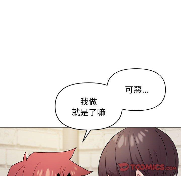 81P - 大学生活就从社团开始